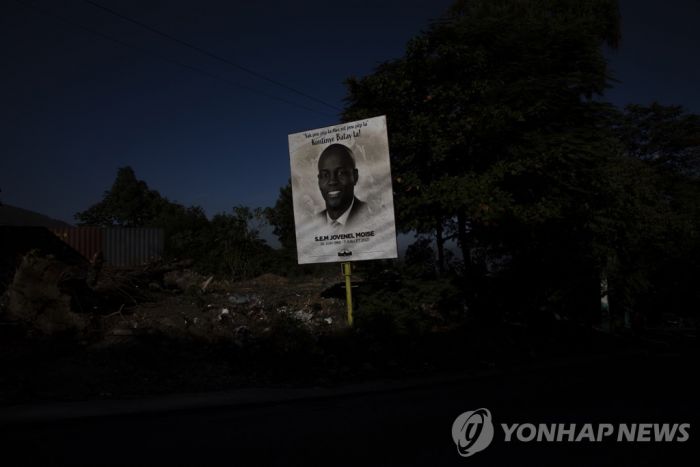 아이티 대통령 암살 용의자들 "진짜 책임자는 감옥 밖에 있어"