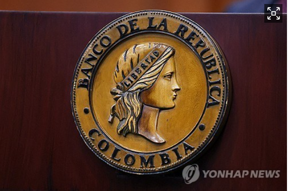 콜롬비아 중앙은행, 두달새 금리 2% 포인트 인상
