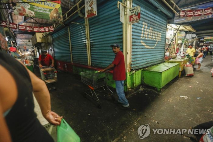 니카라과서 정치범 석방 촉구 총파업 부분 참여 속 진행