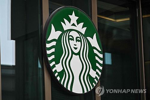 노예 같은 노동조건"…브라질 커피 일꾼들 스타벅스 제소