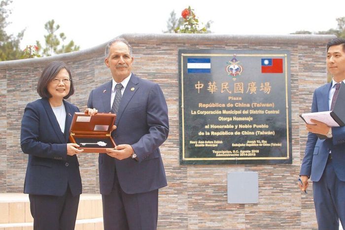 대만 언론 "온두라스의 단교 변심 배경에 '중국 금전 외교'"