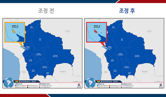 볼리비아 '태양의 섬' 40대 한인 여성 살해 용의자 구속