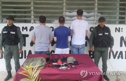 교도소 실태 취재 베네수엘라 언론인 "이틀간 감금·고문당해"