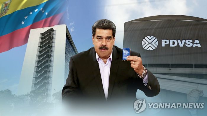 "베네수엘라, 러시아 손잡고 석유팔아 현금조달…美제재 회피"