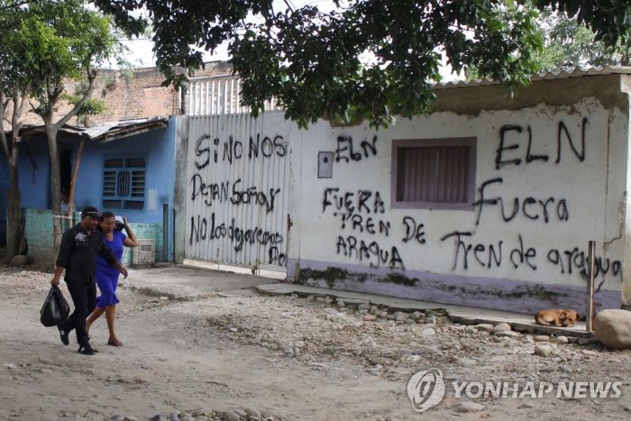 콜롬비아 평화협상 노력 '물거품'되나…반군, 정부군 9명 살해