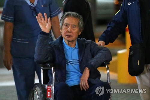 사면 후지모리 페루 전 대통령 다시 반인권 범죄 법정 선다