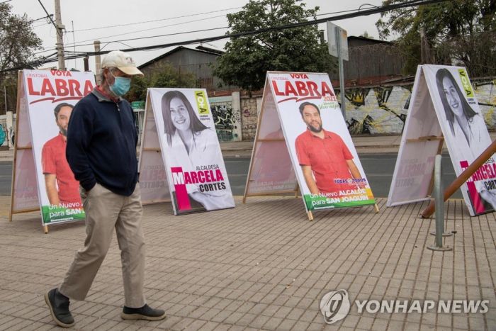 칠레, 코로나19 악화에 제헌의회 선거 5월로 연기