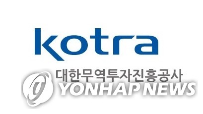 산업부·코트라, '글로벌 사우스 빅4' 투자진출전략 포럼