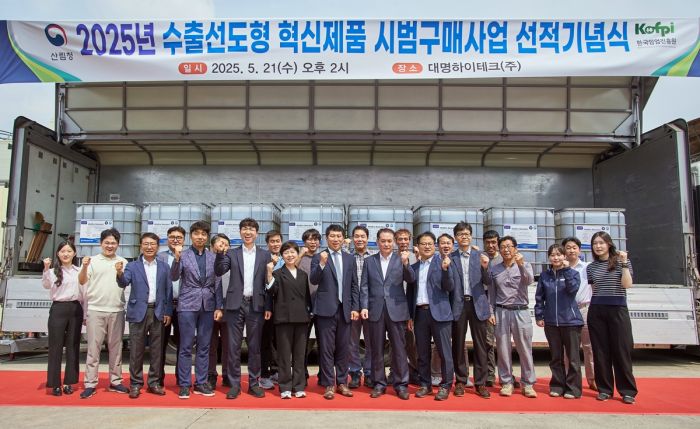 산림청 개발 산불지연제 첫 수출…캄보디아·파라과이서 실증