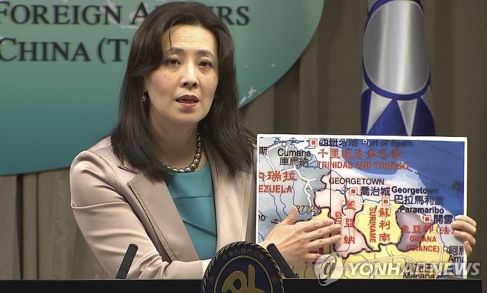 남미 가이아나, 중국 압박에 대만 대표부 개설 '없던 일로'