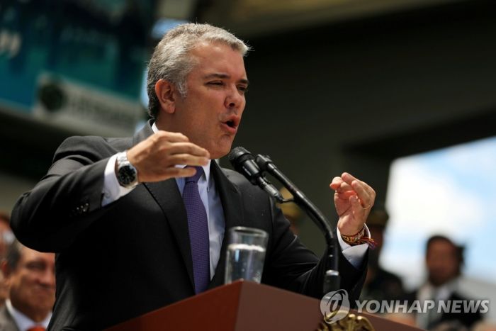 콜롬비아, 남미국가연합 대체할 새 지역기구 창설 추진