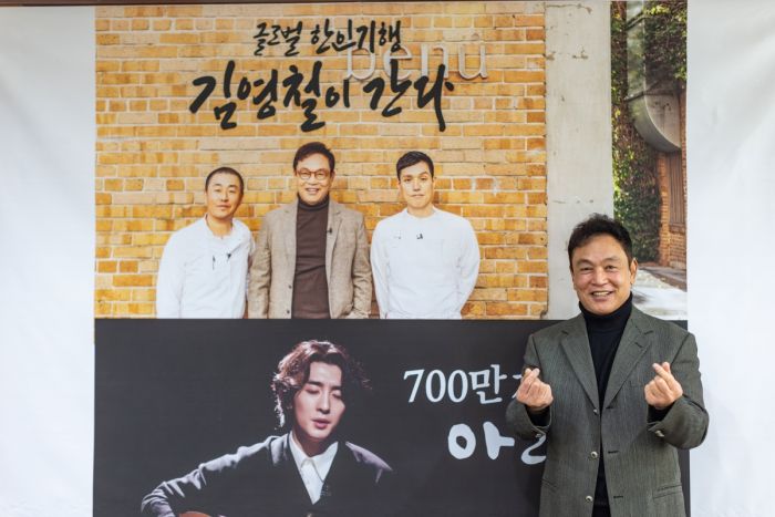 배우 김영철 "재외동포 만나러 더 넓게 '동네 한 바퀴'"