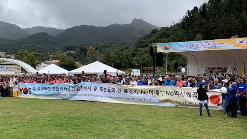 피로 맺은 한·콜롬비아 우정…참전용사와 한인들 함께 달렸다