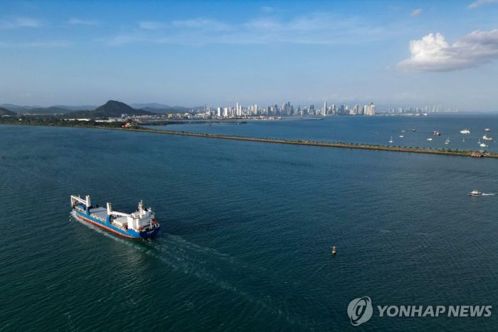 "파나마, 美정부 소유 선박에 파나마운하 통행료 면제"