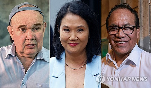 부정행위 있었을까…페루 선관위, 대선 감사 착수