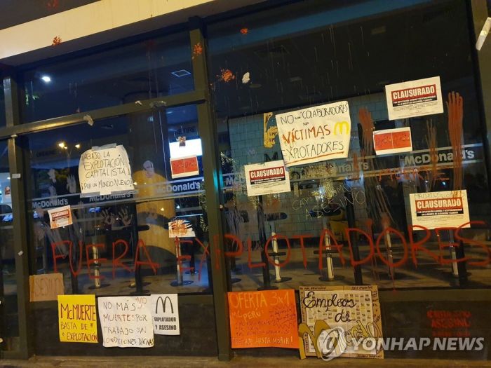 페루 맥도날드서 10대 알바 2명 감전사…열악한 근무환경 도마