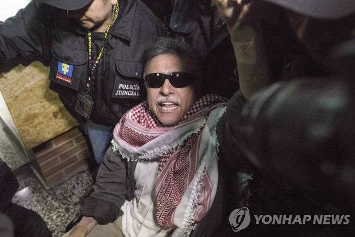 콜롬비아 대법원, 美 수배 내린 전 반군 지도자 석방 판결