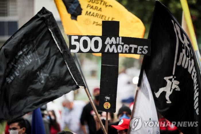 브라질, 2년만에 코로나19 공공보건 비상사태 종료 선언