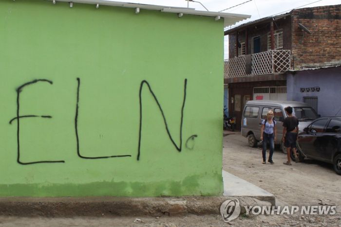 콜롬비아정부, 반군과 '58년 대립' 끝낼까…협상 분위기 훈풍
