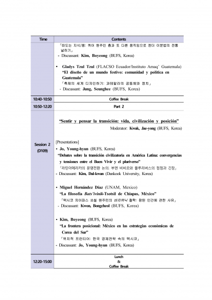 KakaoTalk_20261016_105200964_02.png