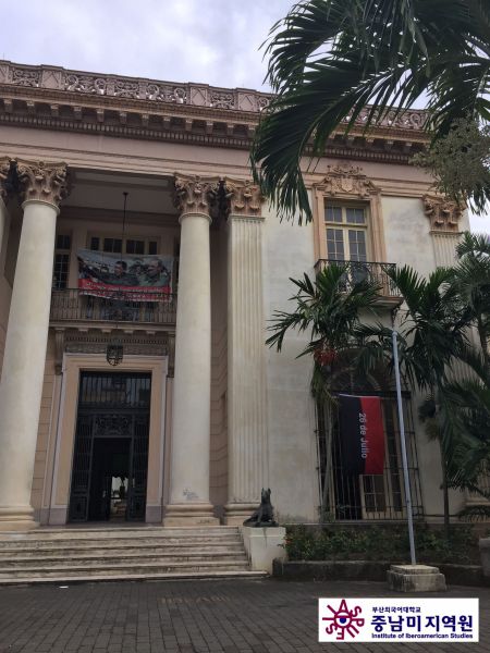 Universidad de La Habana