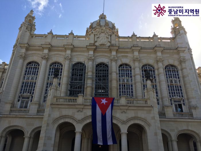 Museo de la Revolucion La Habana