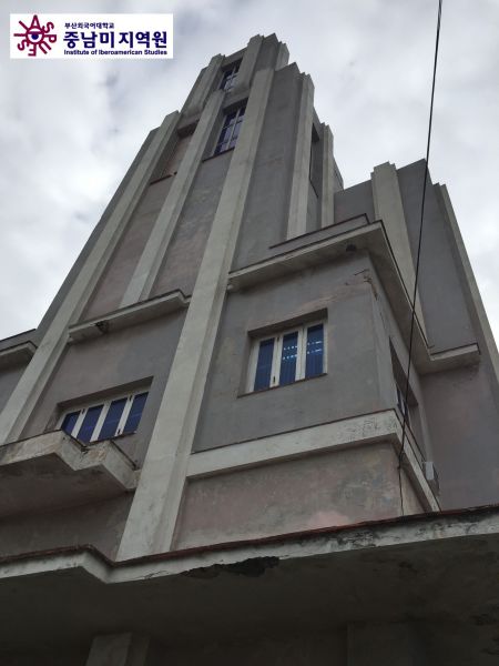Casa de Las Americas Cuba