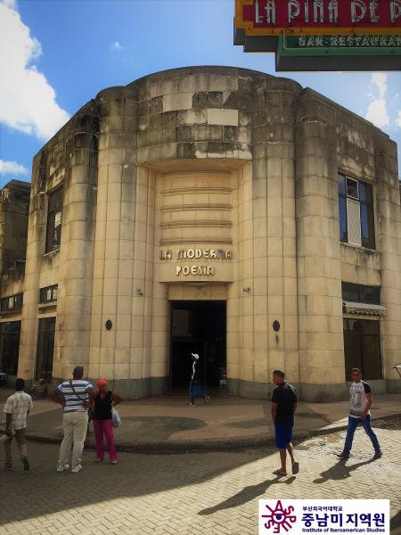 Vistas de La Habana