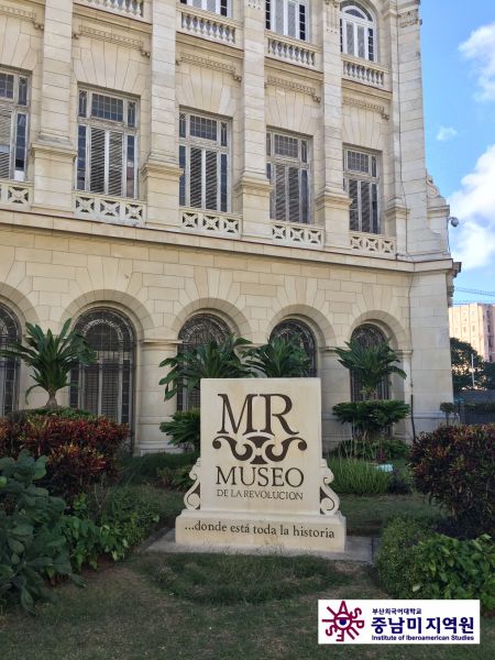 Museo de la Revolucion La Habana