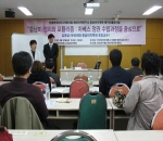 제7차 중남미지역원 콜로키엄