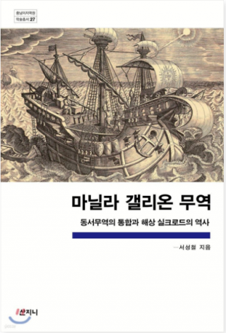 마닐라.PNG