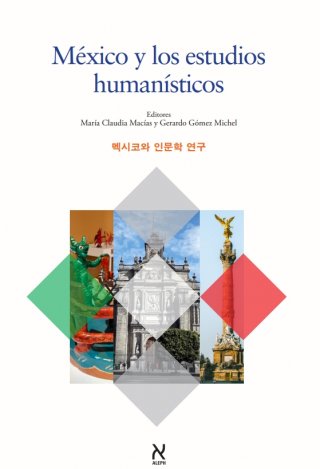 México y los estudios humanísticos