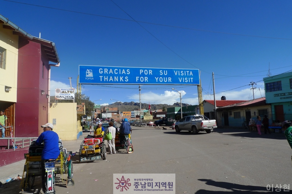 볼리비아와 페루 국경지역