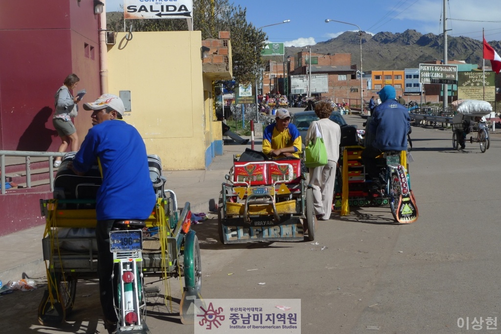 볼리비아와 페루 국경지역