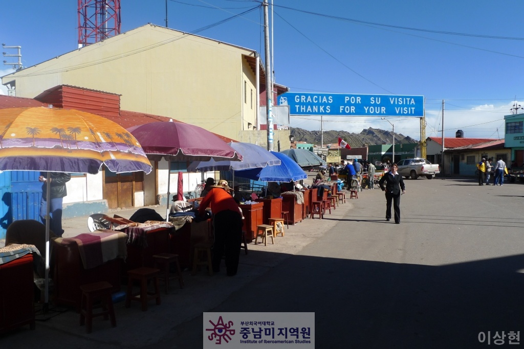 볼리비아와 페루 국경지역