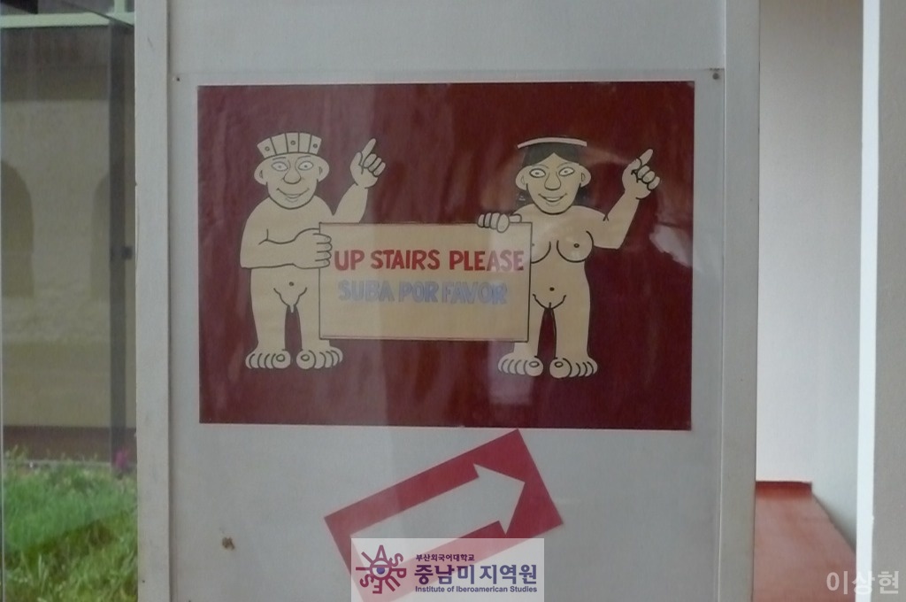 쿠스코 시내 풍경
