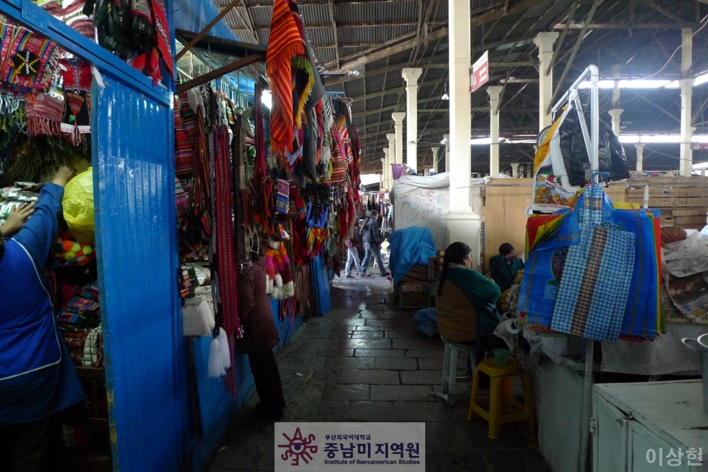 쿠스코 시장 풍경