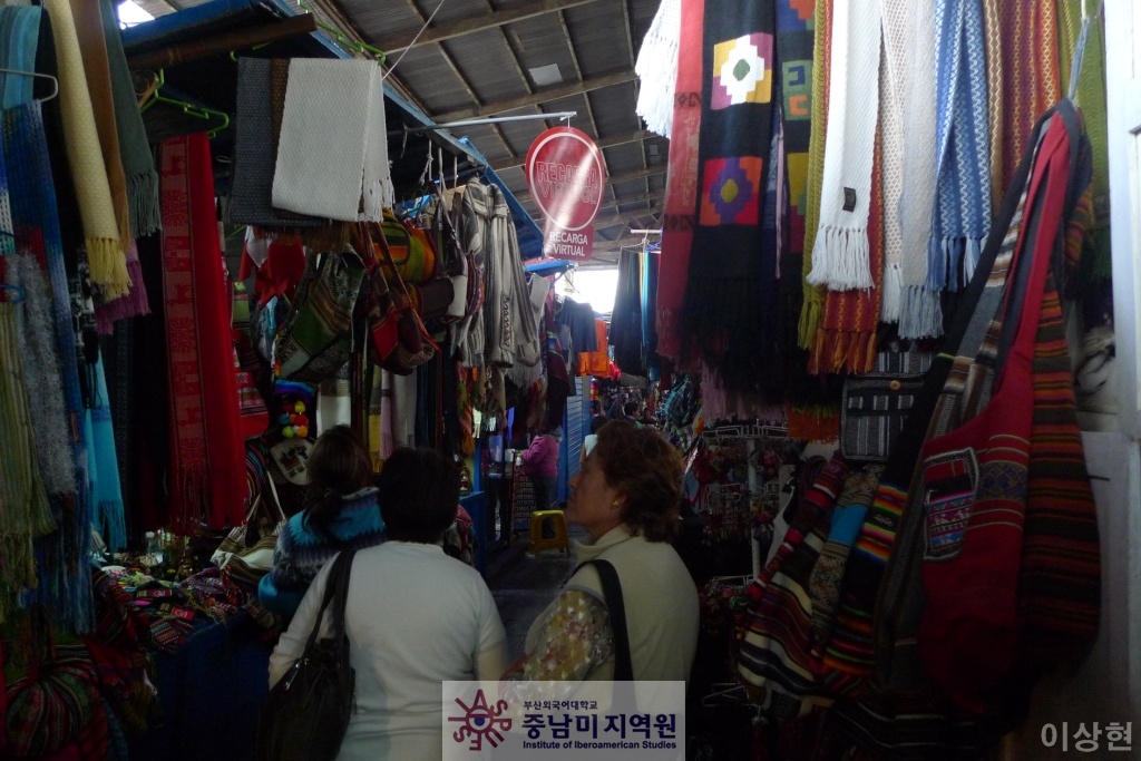 쿠스코 시장 풍경