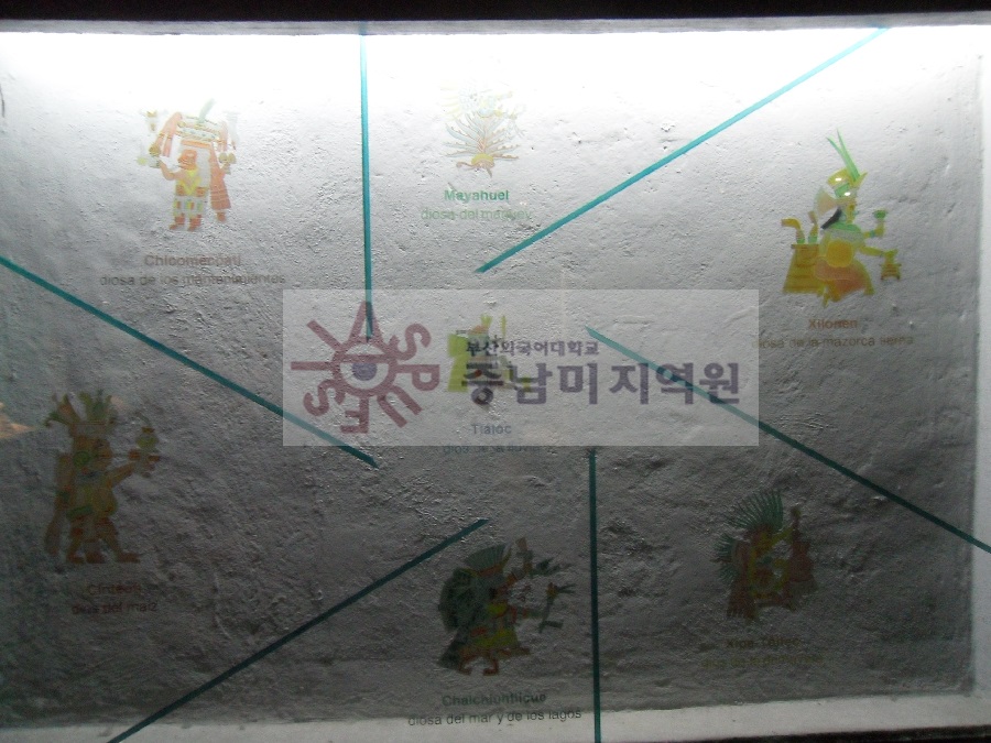 후기고전기-아스떼까(멕시코국립박물관)