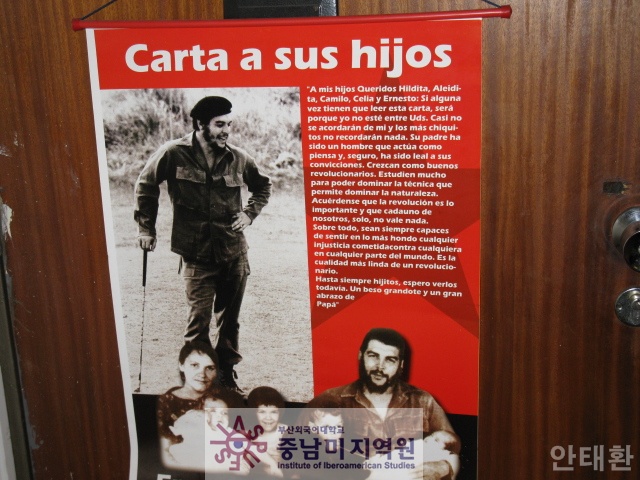 베네수엘라