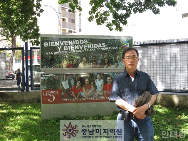 베네수엘라