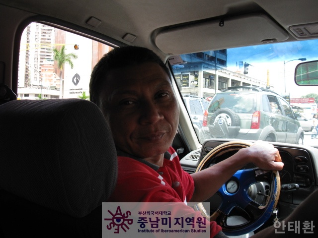 베네수엘라