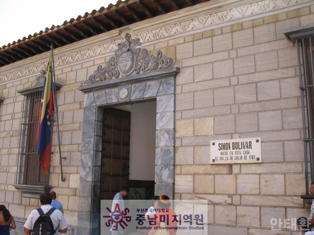 베네수엘라