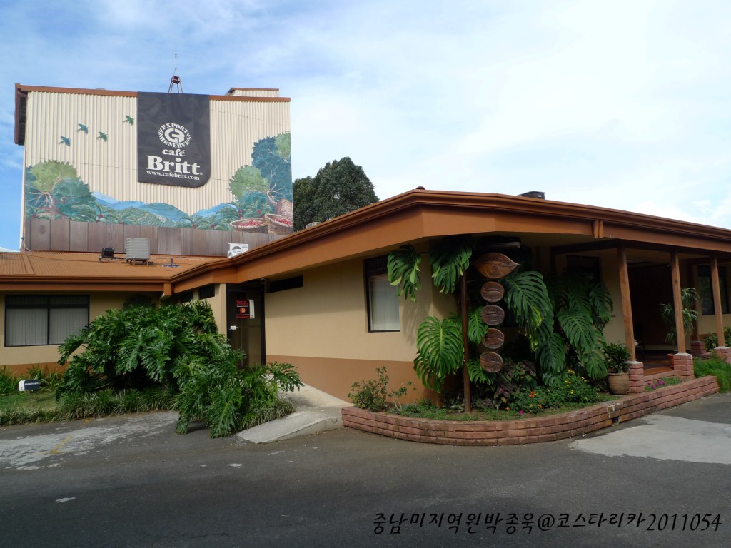 CAFE BRITT 커피농장