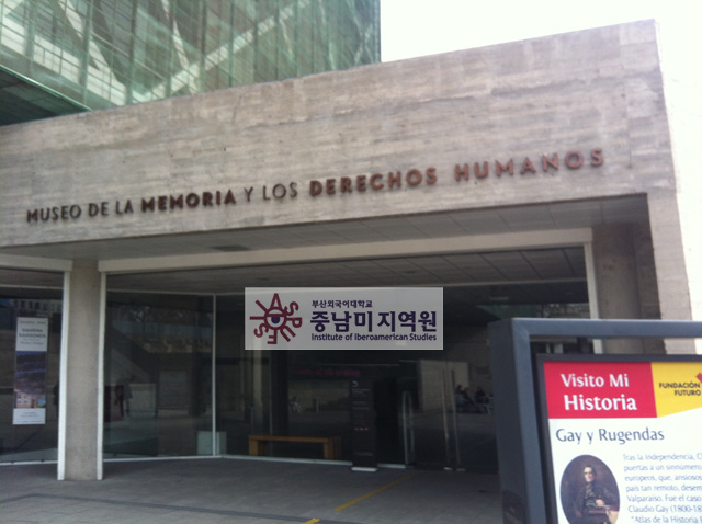 Museo_de_la_Memoria,_Santiago,_Chile_2013_(3).jpg